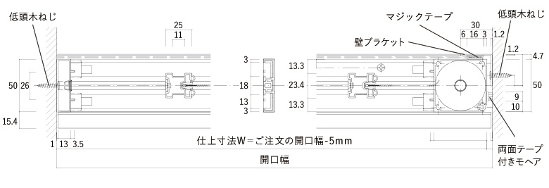 上面図 片引き