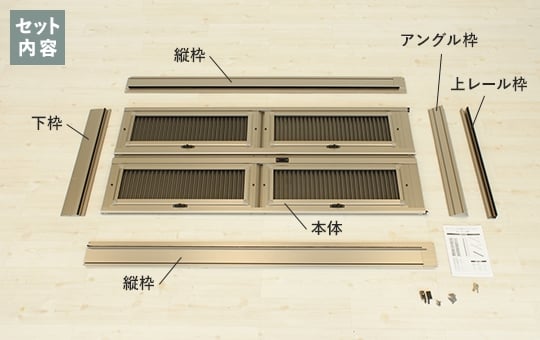 梱包内容