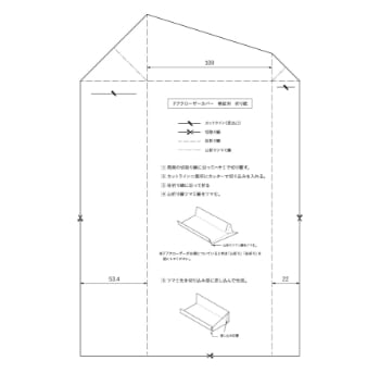 検証用紙の使い方