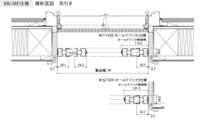 88LME仕様 横断面図　両引き