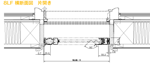 8LF 横断面図 片開き