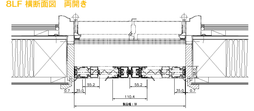 8LF 横断面図 両開き