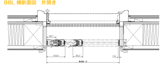 88L 横断面図 片開き