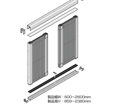 製品幅W:600～2600mm 製品高:859～2380mm