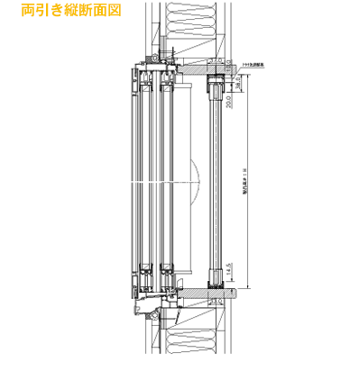 両引き縦断面図