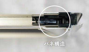上部のフック部分にはバネが内蔵