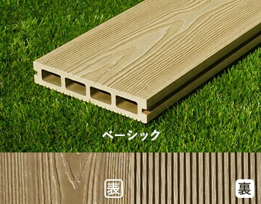 RESIN WOOD2（ベーシック）