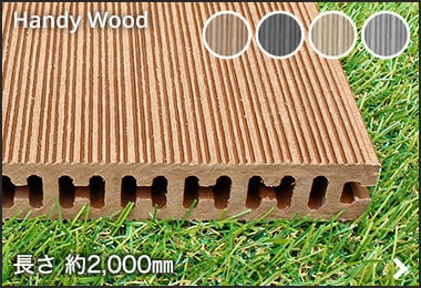 HANDY WOOD