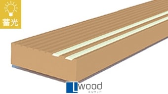 L Wood 無垢材 LS-030150L