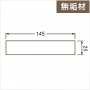 145×25