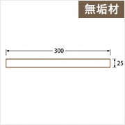 300×25