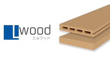 人工木ウッドデッキ材 L Wood