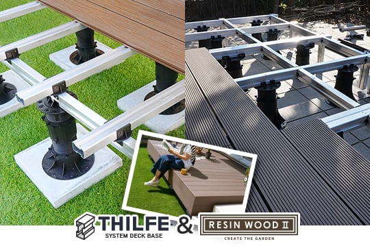 THILFE×RESIN WOOD2の組み合わせ