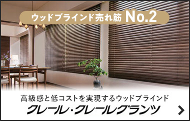 クレール・クレールグランツ