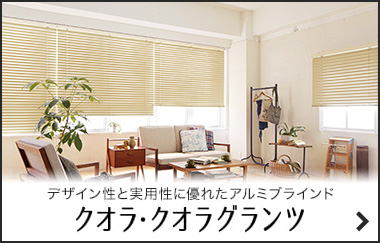 クレール・クレールグランツ