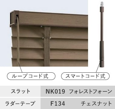 NK019フォレストフォーン