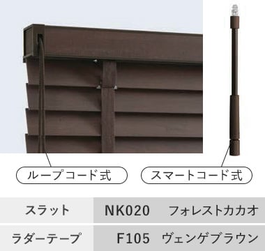 NK020フォレストカカオ