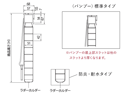 構造図