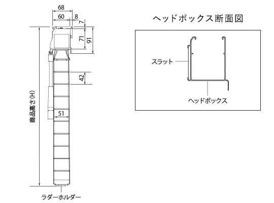 構造図