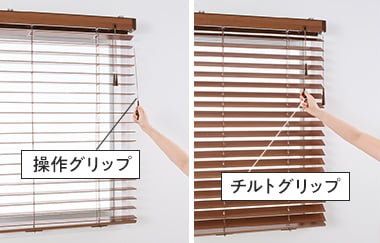 操作部分の名称
