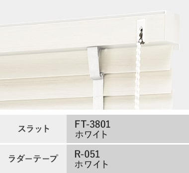 FT-3801ホワイト