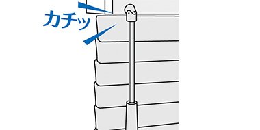 エンドクリック機能