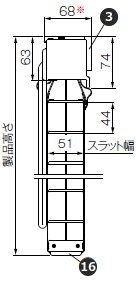 スラット幅50mm