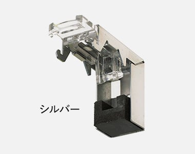 コード・ロッドタイプの取付けブラケット