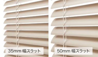 楽天市場】【全品対象クーポン配布中】 ブラインド 木製