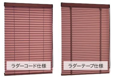 ラダーテープ仕様でお好みのデザインにカスタマイズできる
