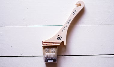 刷毛目が残らず綺麗な仕上がり
