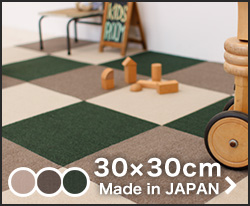 30×30cm Made in JAPAN