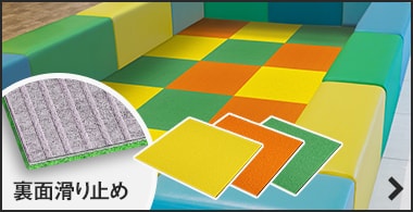 ユニットラグ