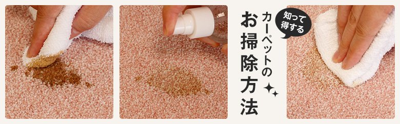 SOUND PROOF CARPET 防音カーペット