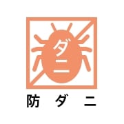 防ダニ