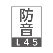 防音 L-45