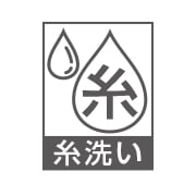 防汚