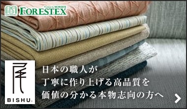 知る人ぞ知る「尾州」の生地