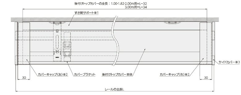 取付け見下図