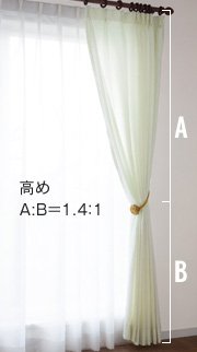 高め A:B＝1.4：1