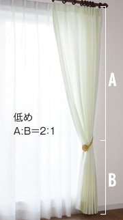 低め A:B＝2：1