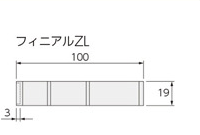 フィニアルZL