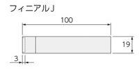 フィニアルJ