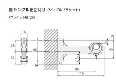 シングル正面付け