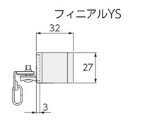 フィニアルYS