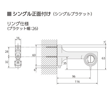 シングル正面付け01