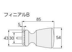 フィニアルB