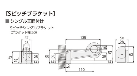 シングル正面付け