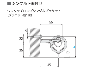 シングル正面付け01