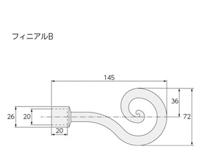 フィニアルB